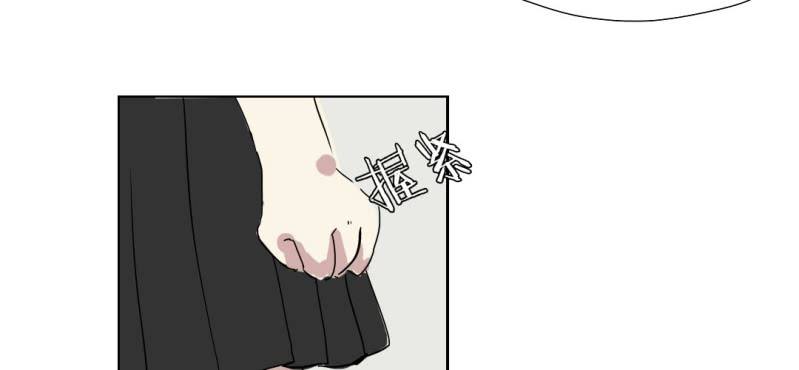 《家有煤球》第十三话 第6页