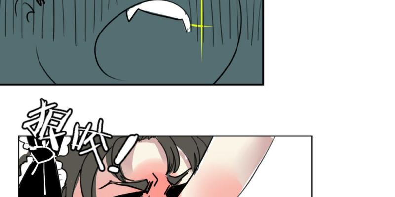 《家有煤球》第十八话【1】 第17页