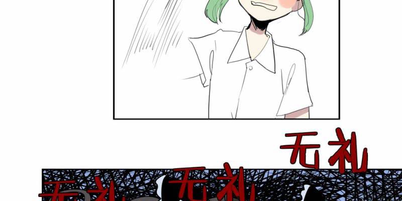 《家有煤球》第十八话【1】 第21页