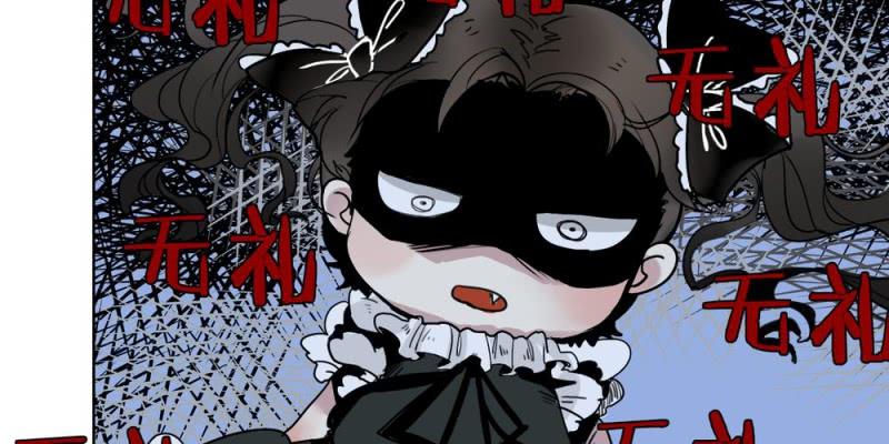 《家有煤球》第十八话【1】 第22页