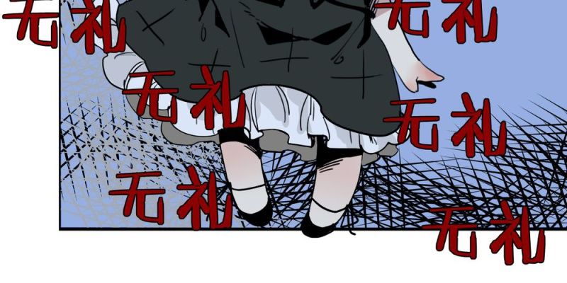 《家有煤球》第十八话【1】 第23页