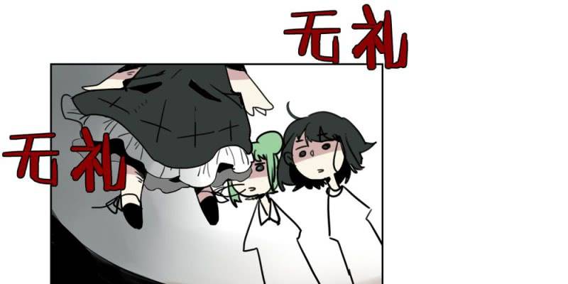 《家有煤球》第十八话【1】 第24页