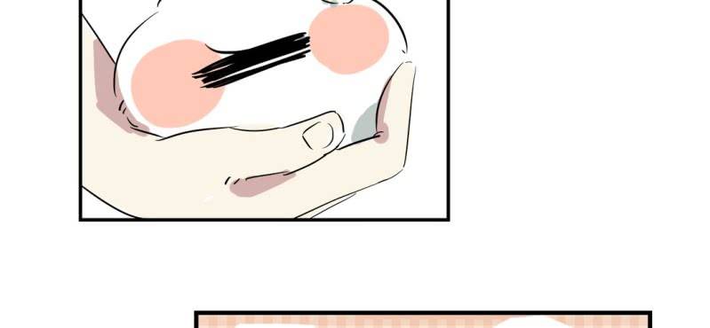 《家有煤球》第十六话 第17页