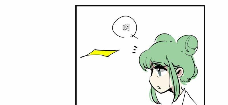 《家有煤球》第十六话 第21页