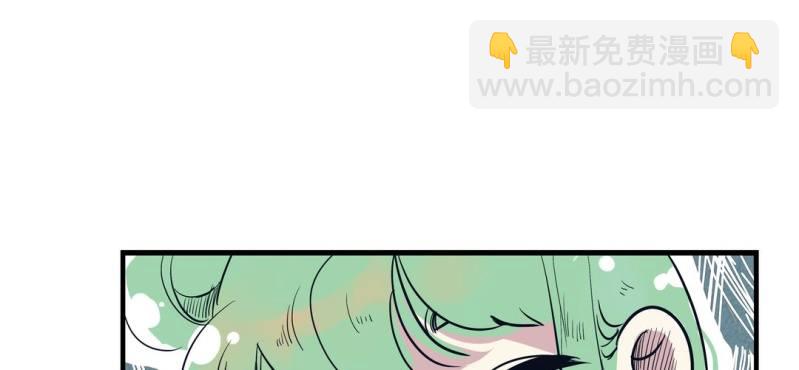 《家有煤球》第十六话 第28页