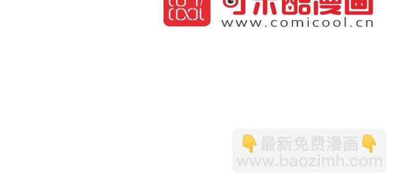 《家有煤球》第十六话 第3页