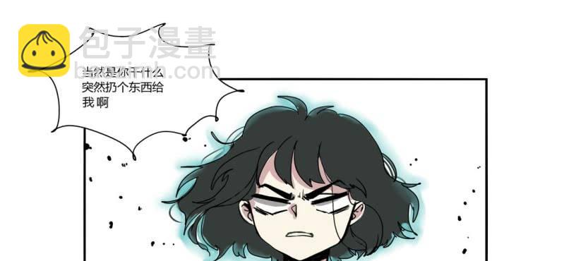 《家有煤球》第十六话 第7页