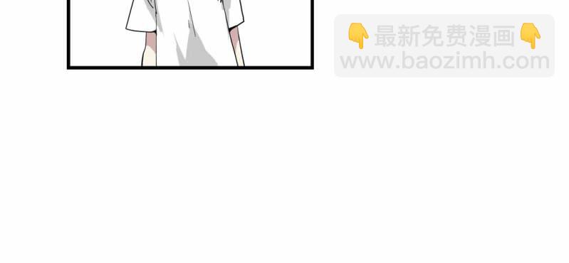 《家有煤球》第十七话 第18页
