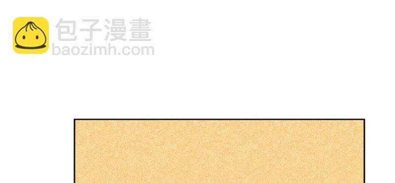 《家有煤球》第十七话 第19页
