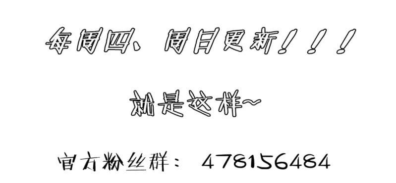 《家有煤球》第十七话 第32页
