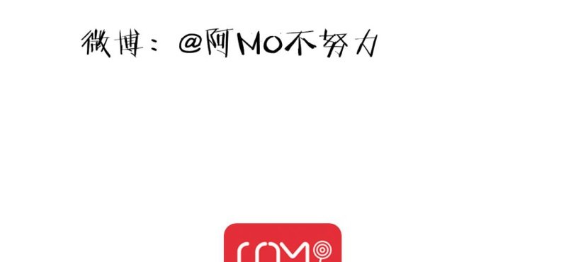 《家有煤球》第十七话 第33页