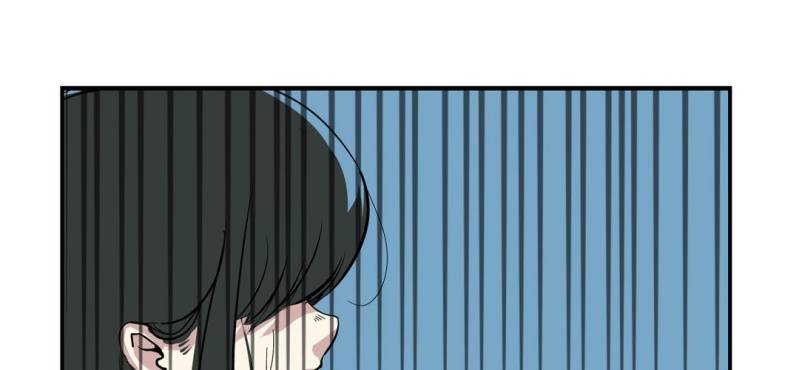 《家有煤球》第十七话 第4页