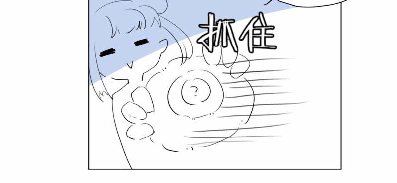 《家有煤球》第十七话 第9页