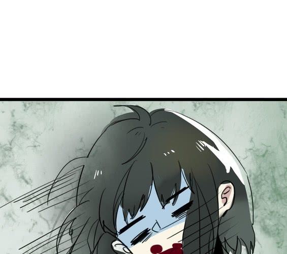 《家有煤球》第十八话【2】 第17页