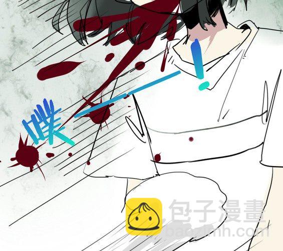 《家有煤球》第十八话【2】 第18页