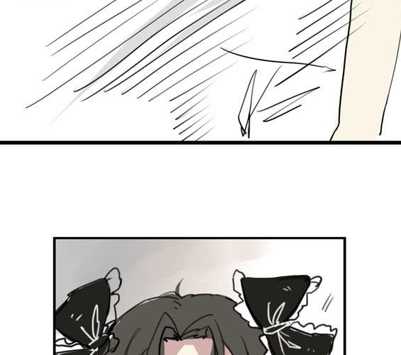 《家有煤球》第十八话【2】 第19页