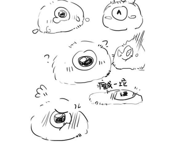 《家有煤球》第十八话【2】 第23页