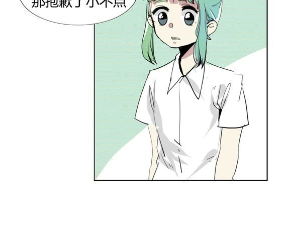 《家有煤球》第十八话【2】 第5页