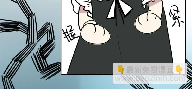 《家有煤球》第十九话【2】 第12页