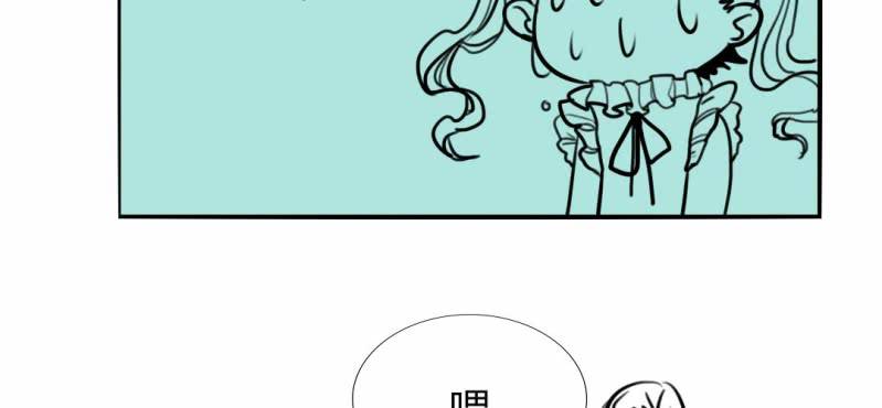 《家有煤球》第十九话【2】 第19页