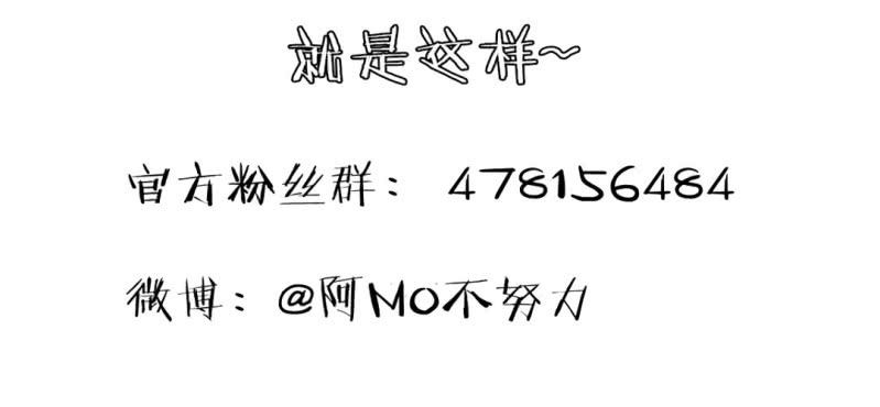 《家有煤球》第十九话【2】 第33页