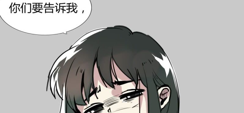 《家有煤球》第二十话【1】 第14页