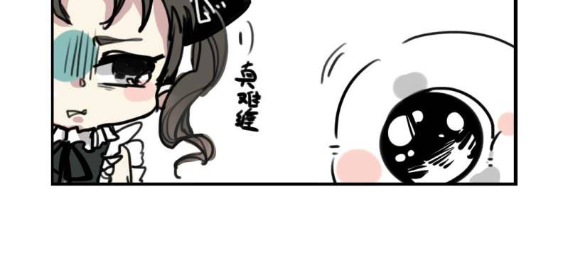 《家有煤球》第二十话【1】 第17页