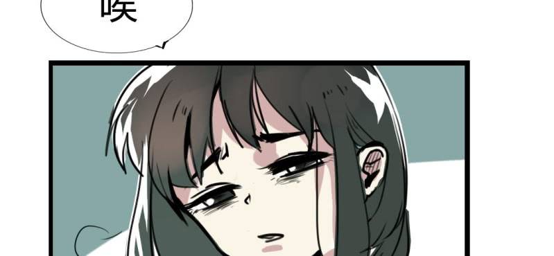 《家有煤球》第二十话【1】 第29页