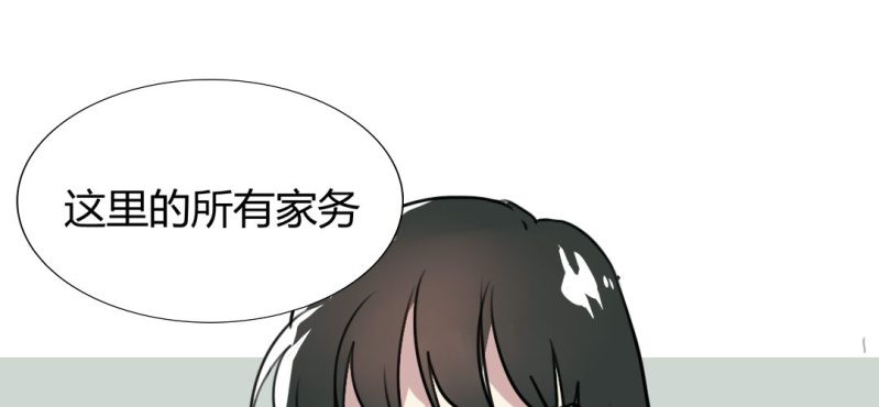 《家有煤球》第二十话【1】 第32页