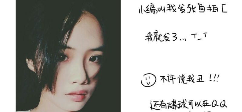 《家有煤球》第二十话【1】 第37页