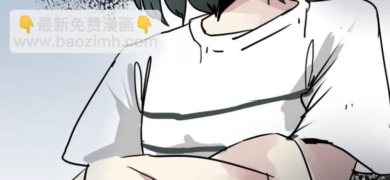 《家有煤球》第二十话【1】 第6页