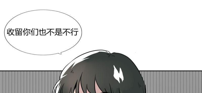 《家有煤球》第二十话【1】 第8页