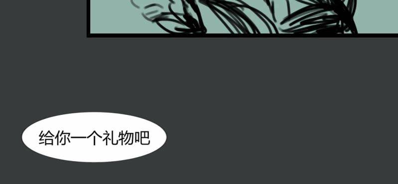《家有煤球》第二十话【2 第10页