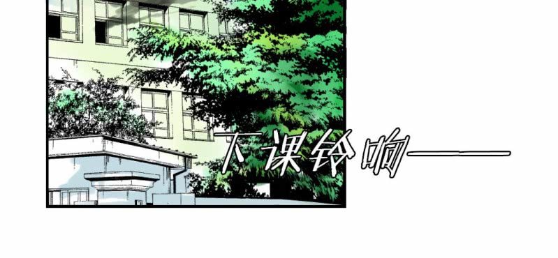 《家有煤球》第二十话【2 第12页