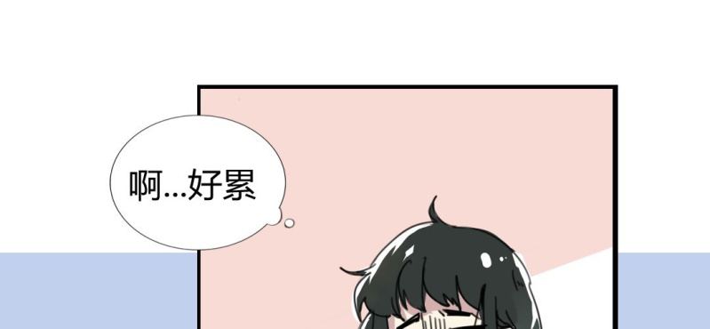 《家有煤球》第二十话【2 第13页