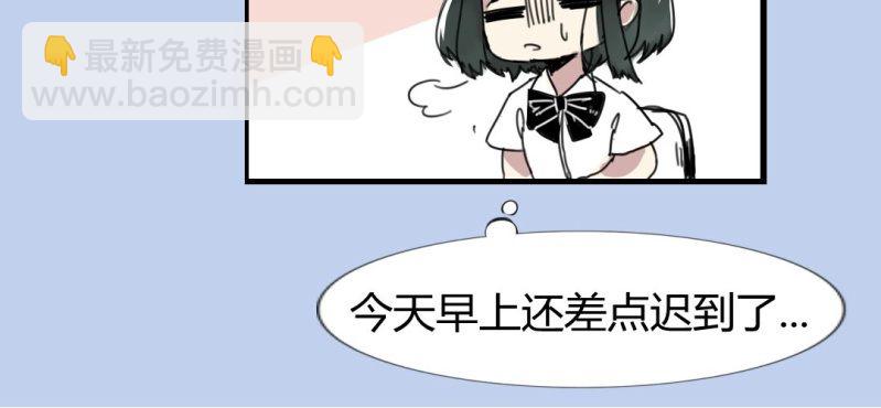 《家有煤球》第二十话【2 第14页