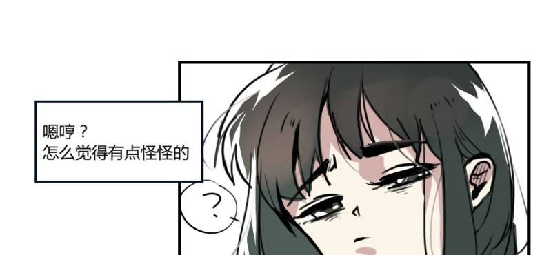《家有煤球》第二十话【2 第18页
