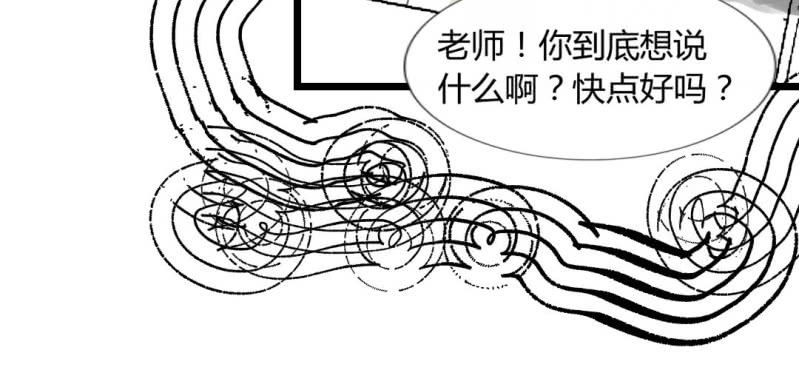 《家有煤球》第二十话【2 第24页