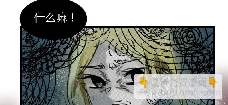 《家有煤球》第二十话【2 第28页