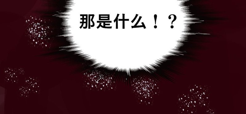 《家有煤球》第二十话【2 第35页