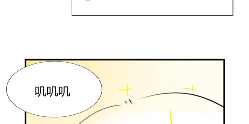 《家有煤球》第十九话【1】 第23页