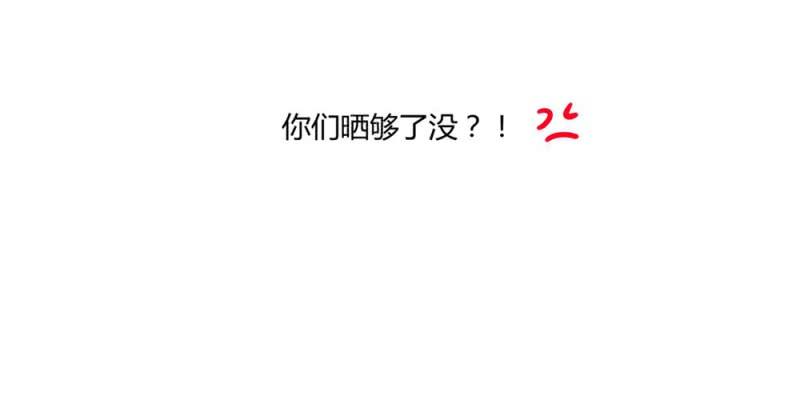 《家有煤球》第十九话【1】 第32页
