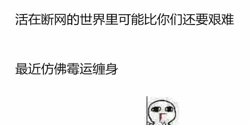 《家有煤球》第十九话【1】 第36页