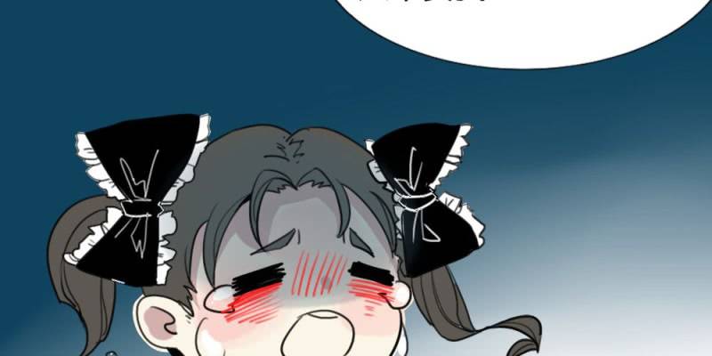 《家有煤球》第十九话【1】 第6页