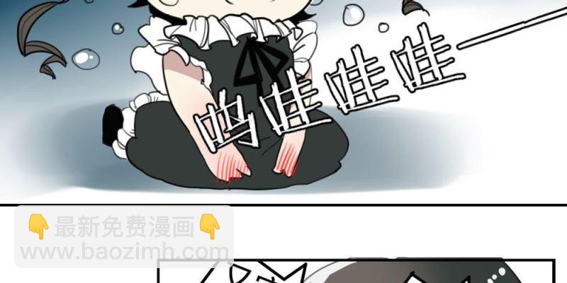 《家有煤球》第十九话【1】 第7页
