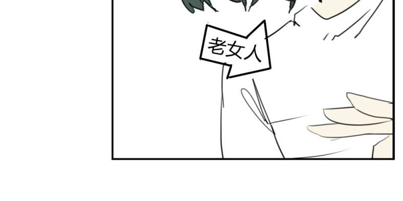 《家有煤球》第十九话【1】 第9页
