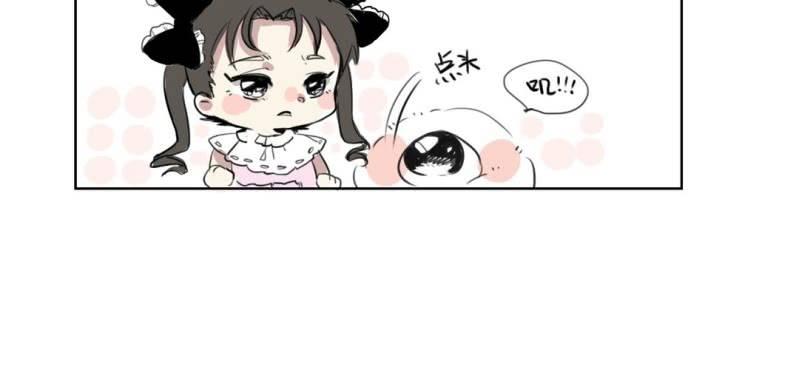 《家有煤球》二十二话 第27页