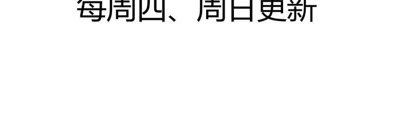 《家有煤球》二十二话 第30页
