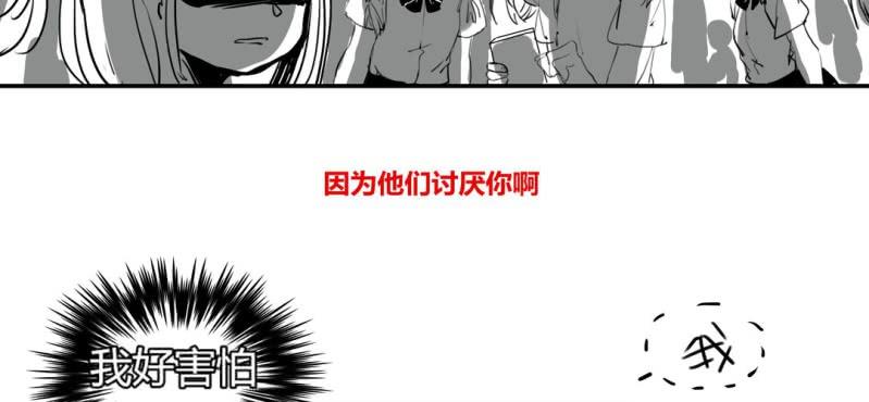 《家有煤球》二十二话 第5页