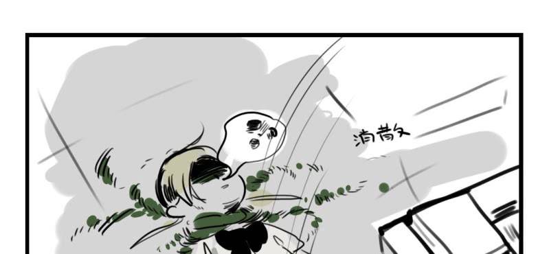 《家有煤球》二十二话 第9页
